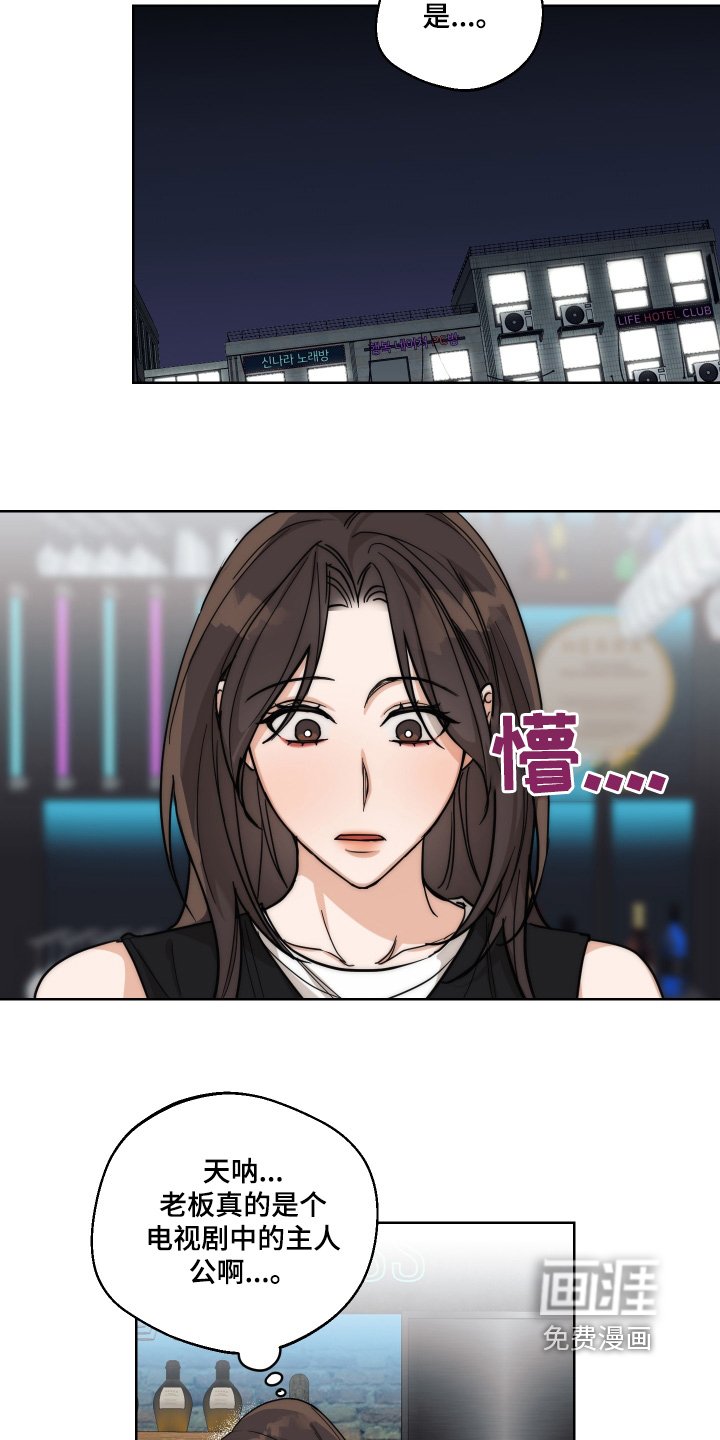 第33章：她嫂子【第一季完结】