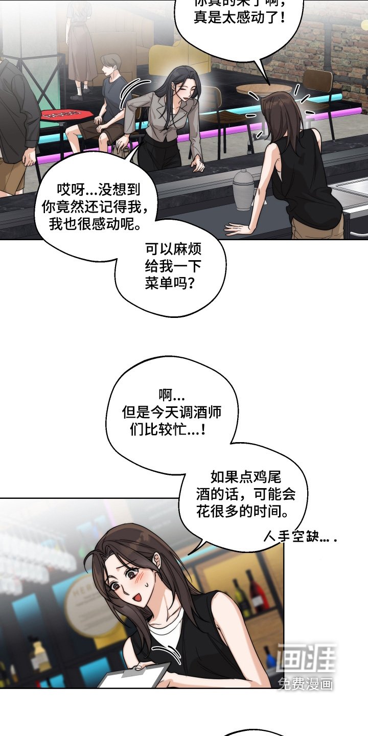 第33章：她嫂子【第一季完结】
