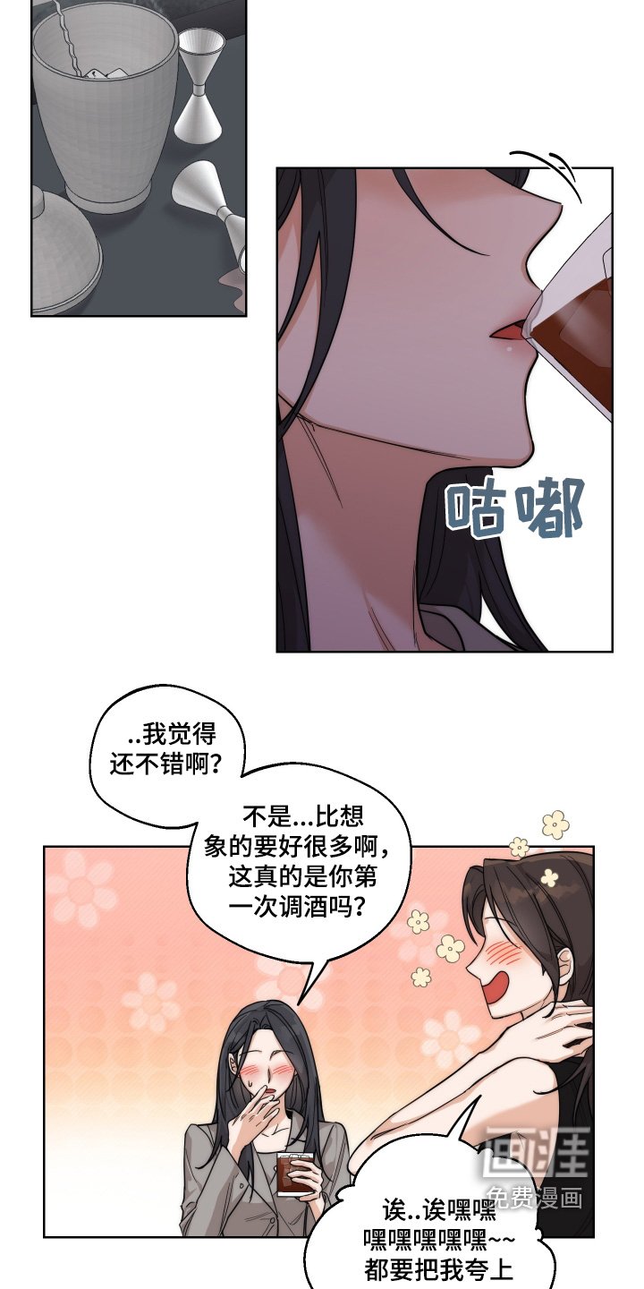 第33章：她嫂子【第一季完结】