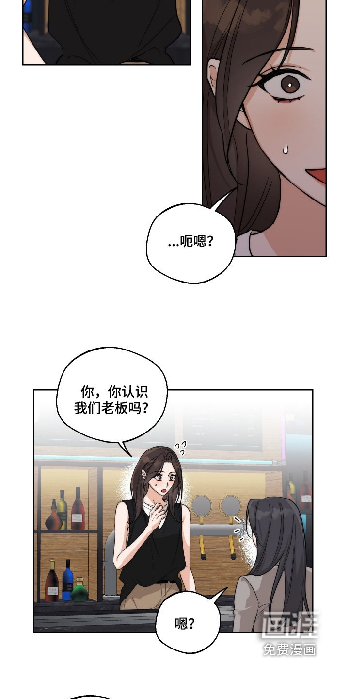 第33章：她嫂子【第一季完结】