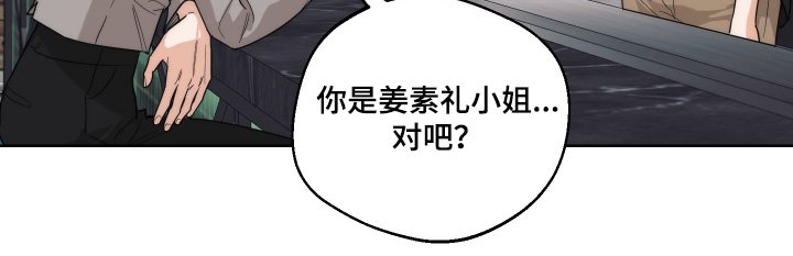 第33章：她嫂子【第一季完结】