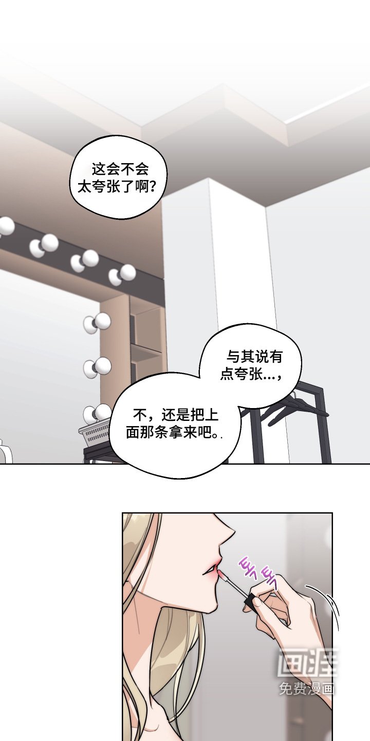 第34章：【第二季】你走开