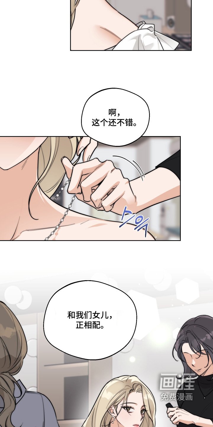 第34章：【第二季】你走开
