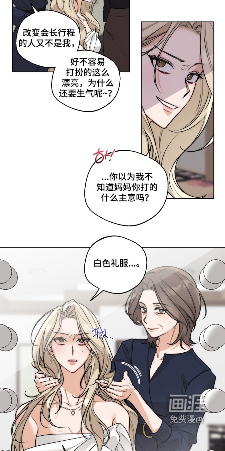 第34章：【第二季】你走开