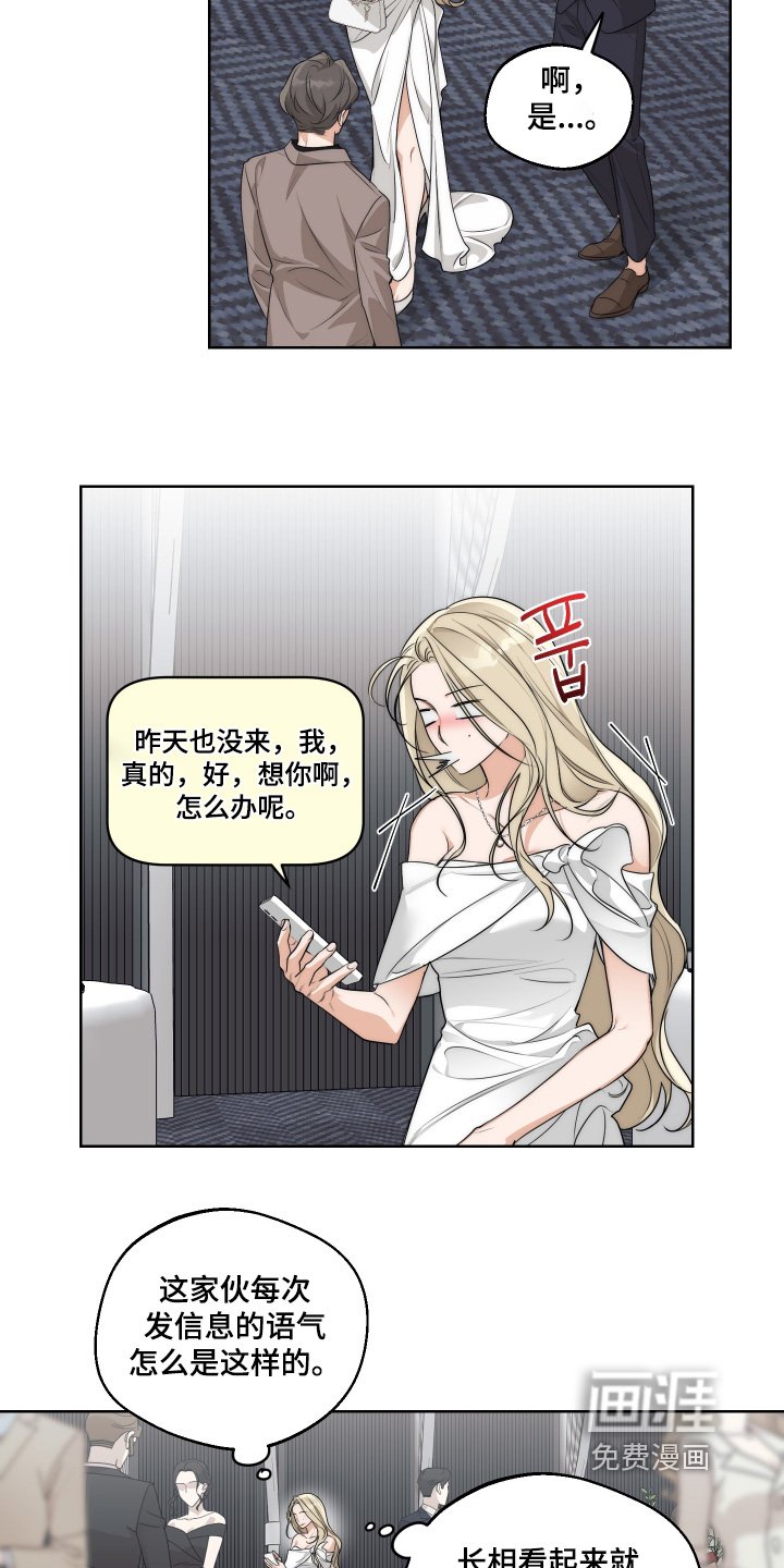 第34章：【第二季】你走开