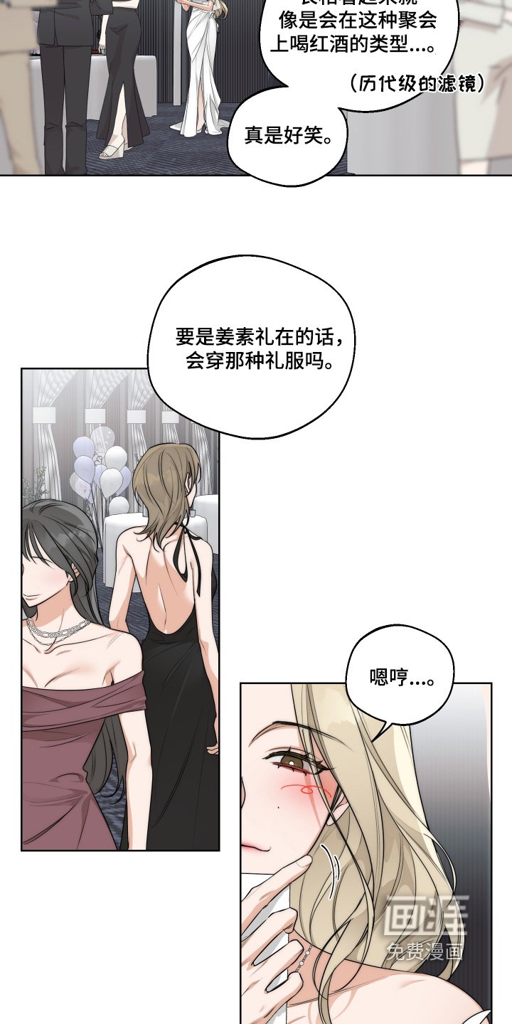 第34章：【第二季】你走开