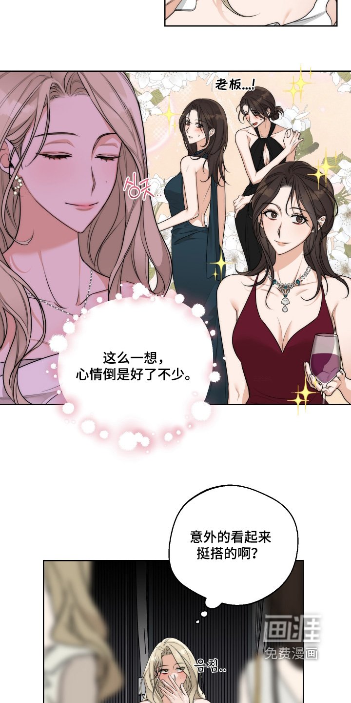 第34章：【第二季】你走开