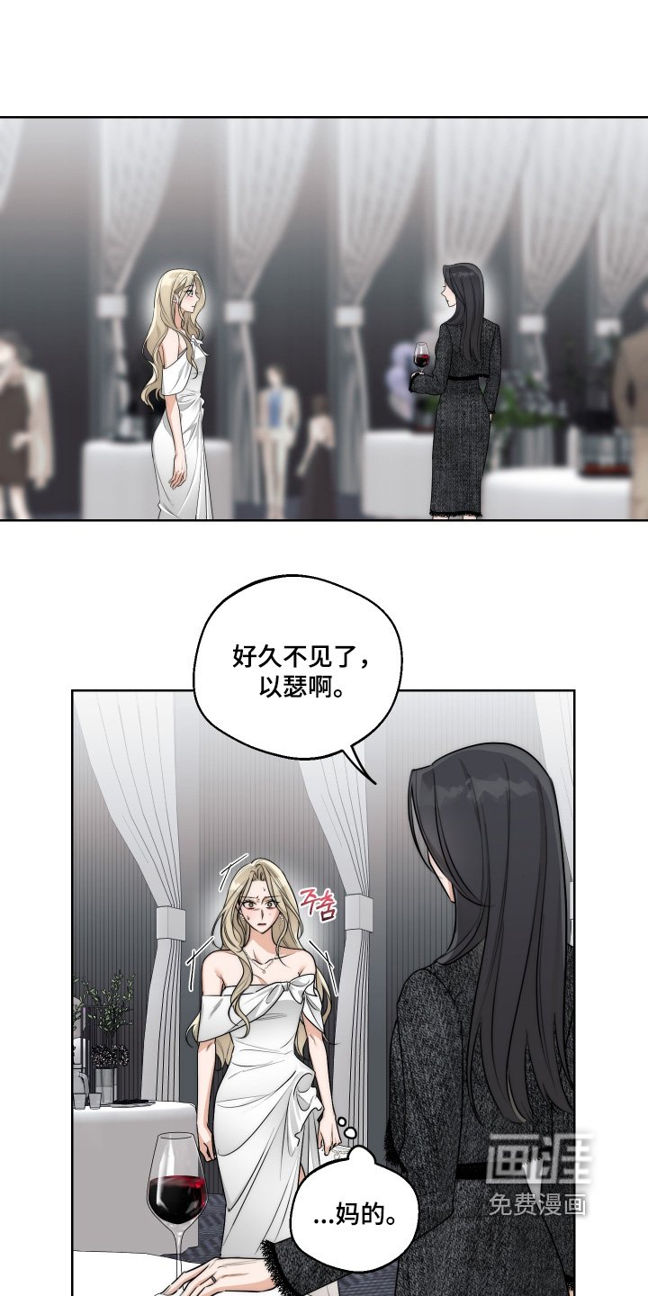 第34章：【第二季】你走开
