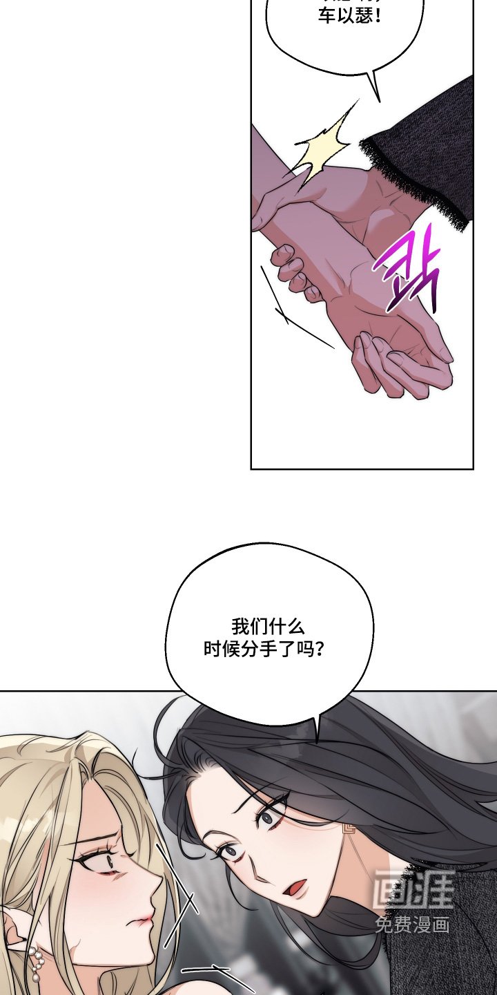 第34章：【第二季】你走开