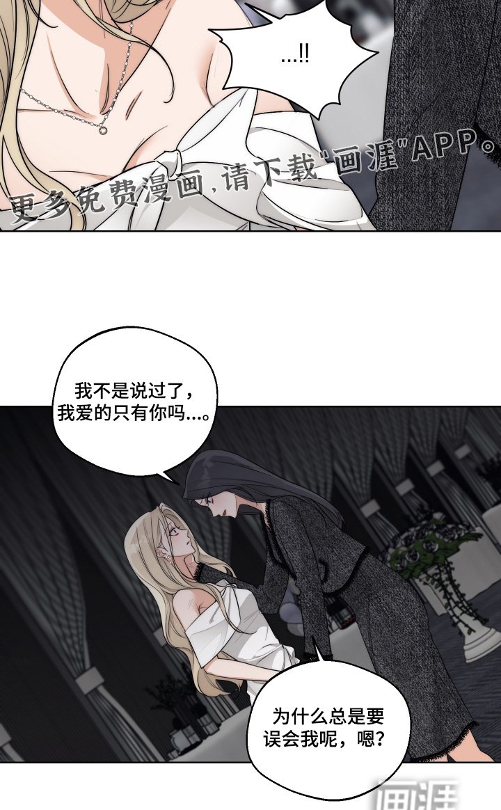 第34章：【第二季】你走开