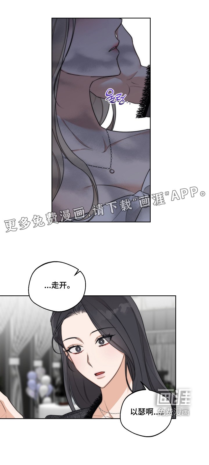 第35章：【第二季】跟我回家