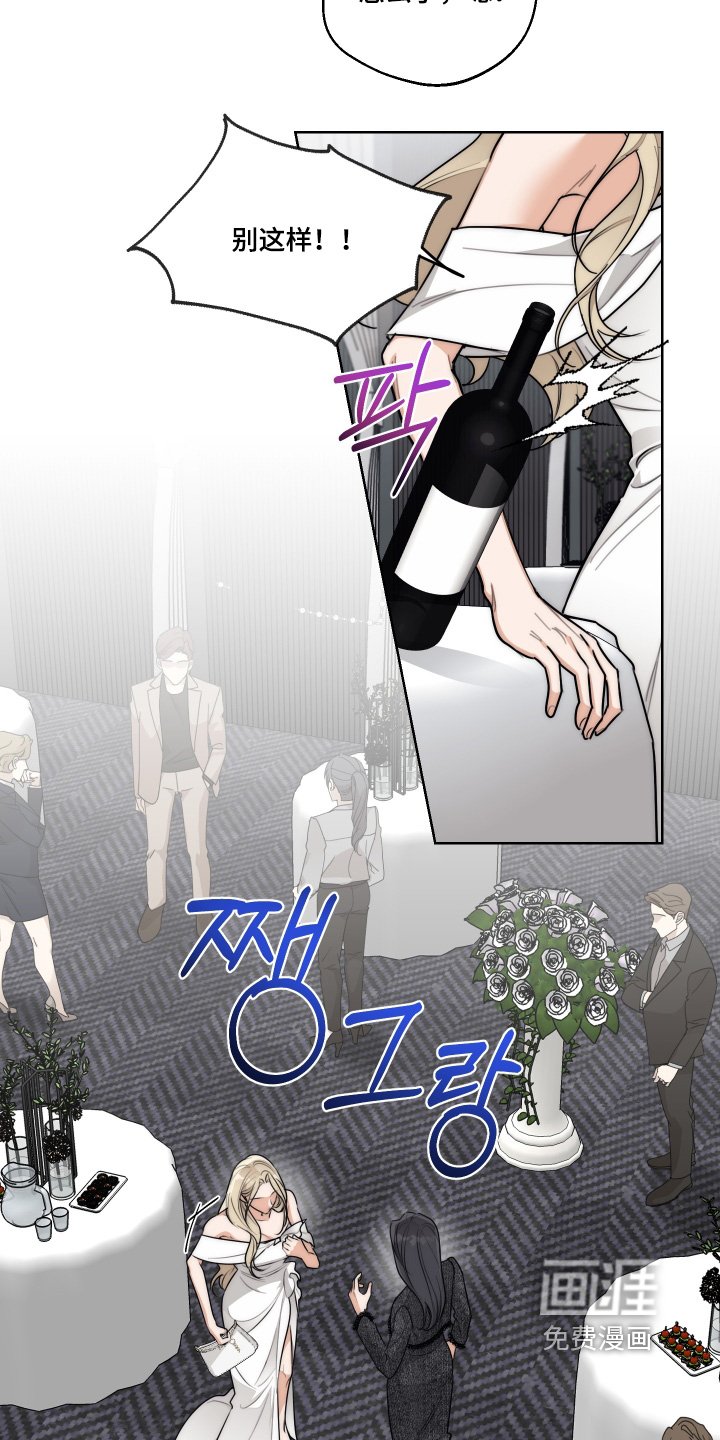 第35章：【第二季】跟我回家