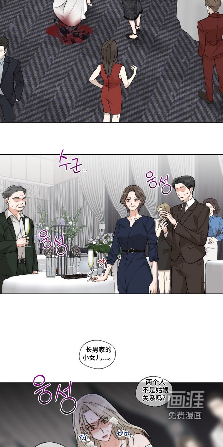 第35章：【第二季】跟我回家