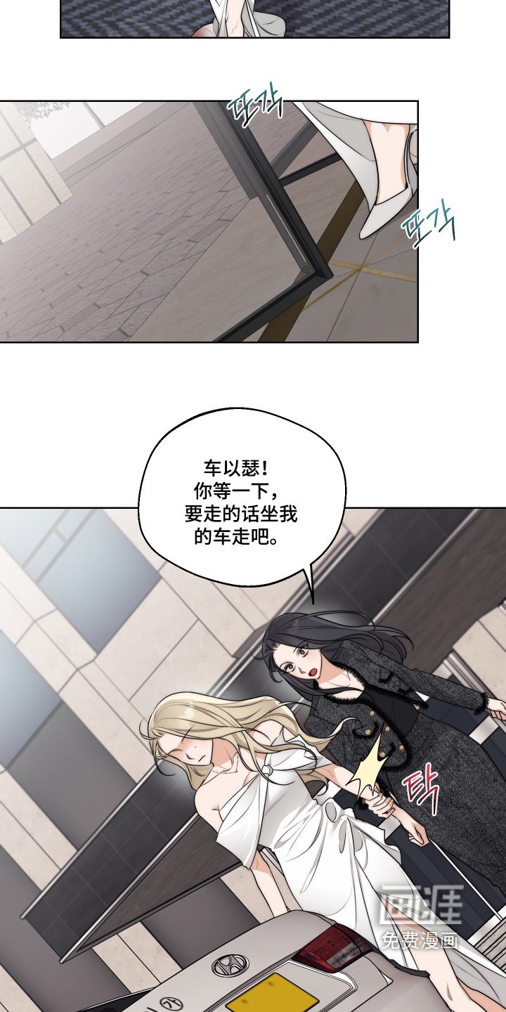 第35章：【第二季】跟我回家