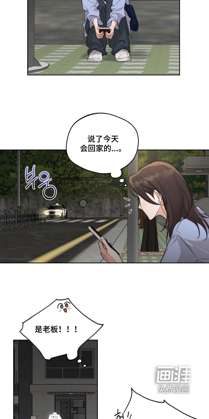第35章：【第二季】跟我回家