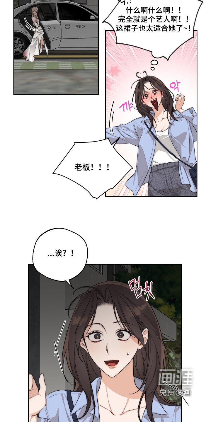 第35章：【第二季】跟我回家