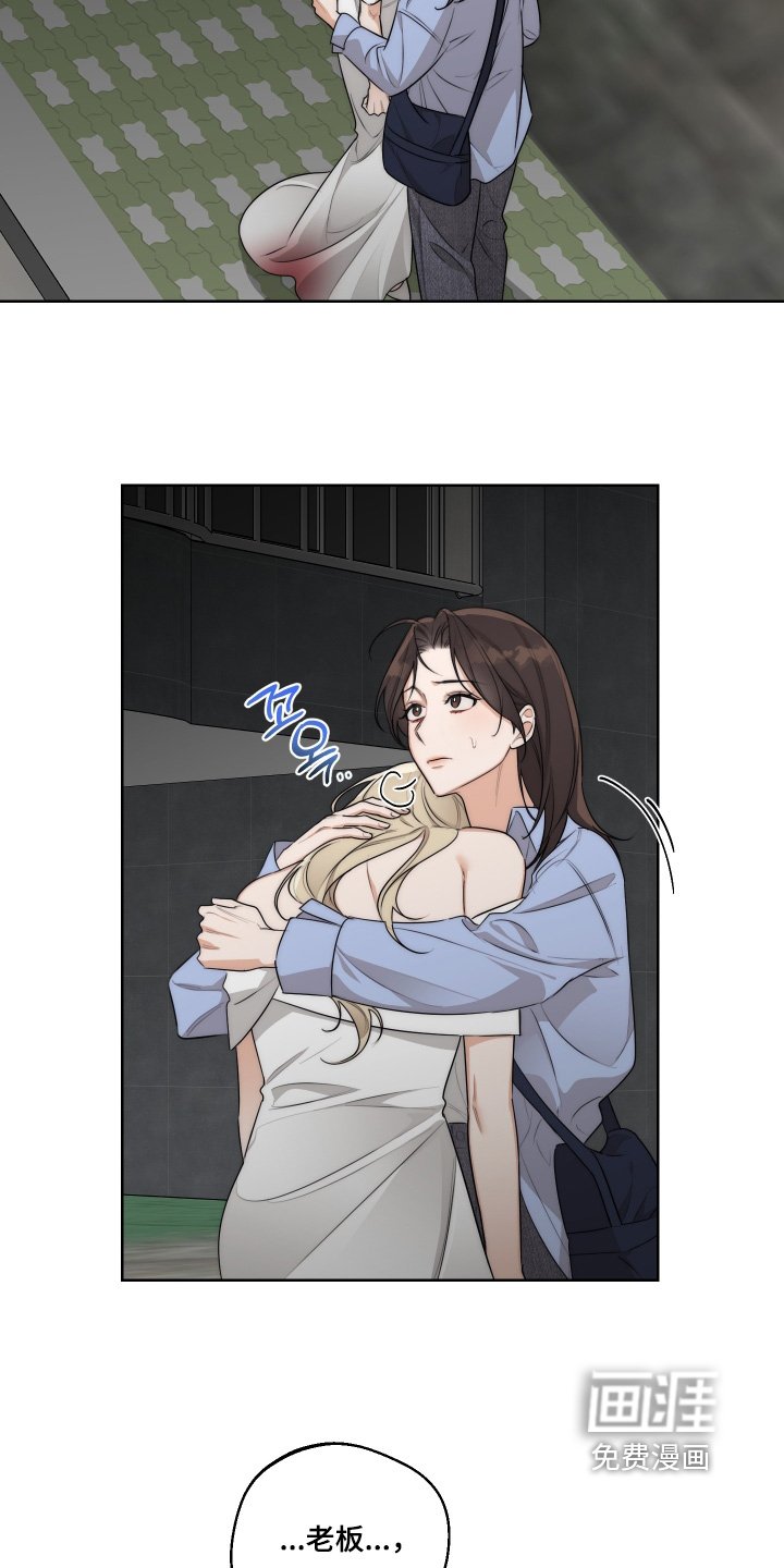 第35章：【第二季】跟我回家