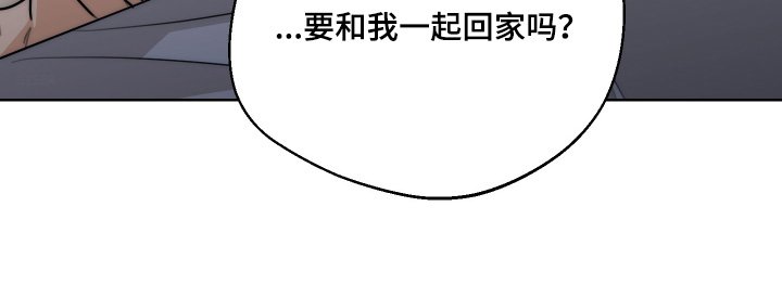 第35章：【第二季】跟我回家