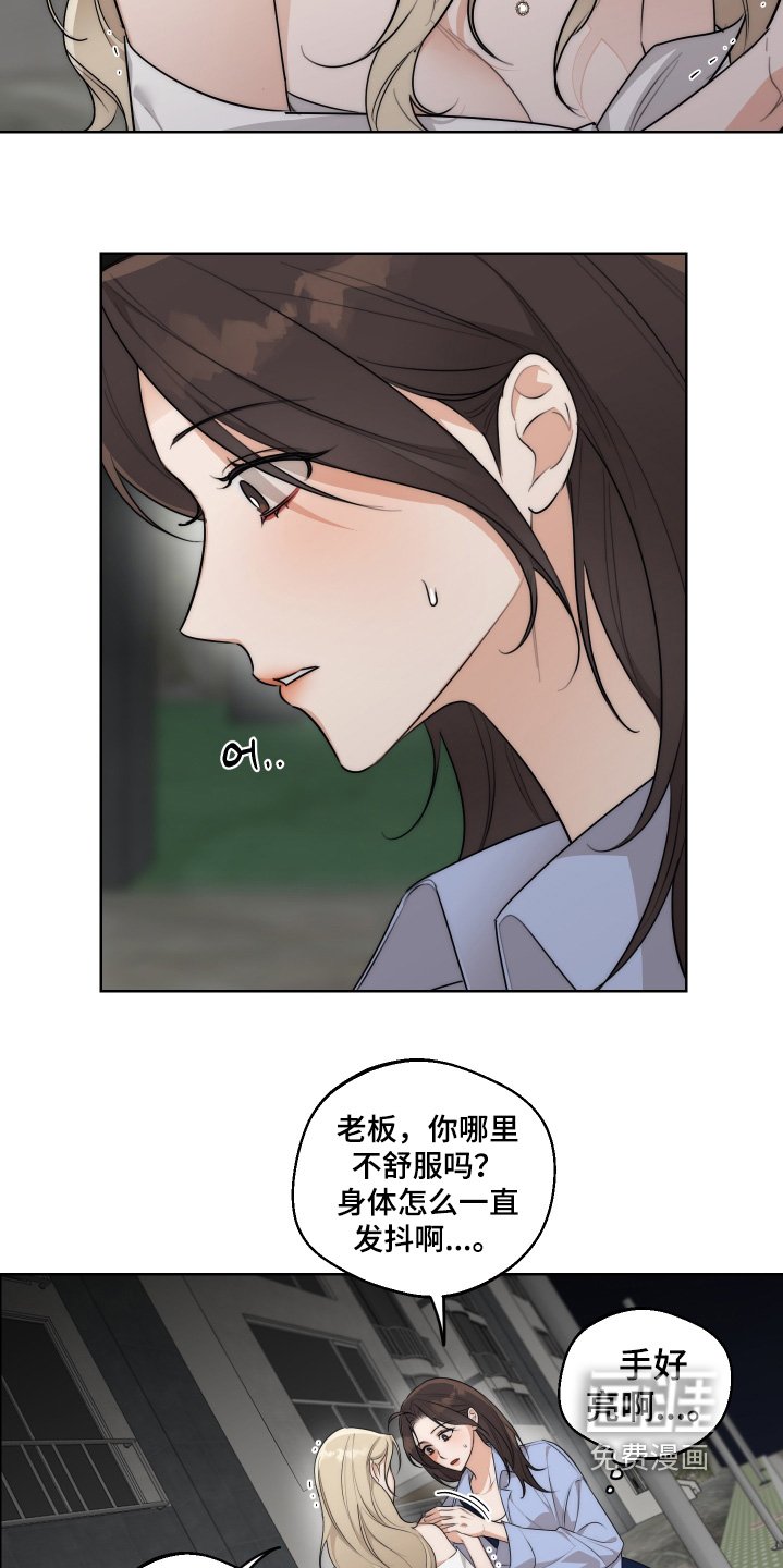 第36章：【第二季】你喝醉了