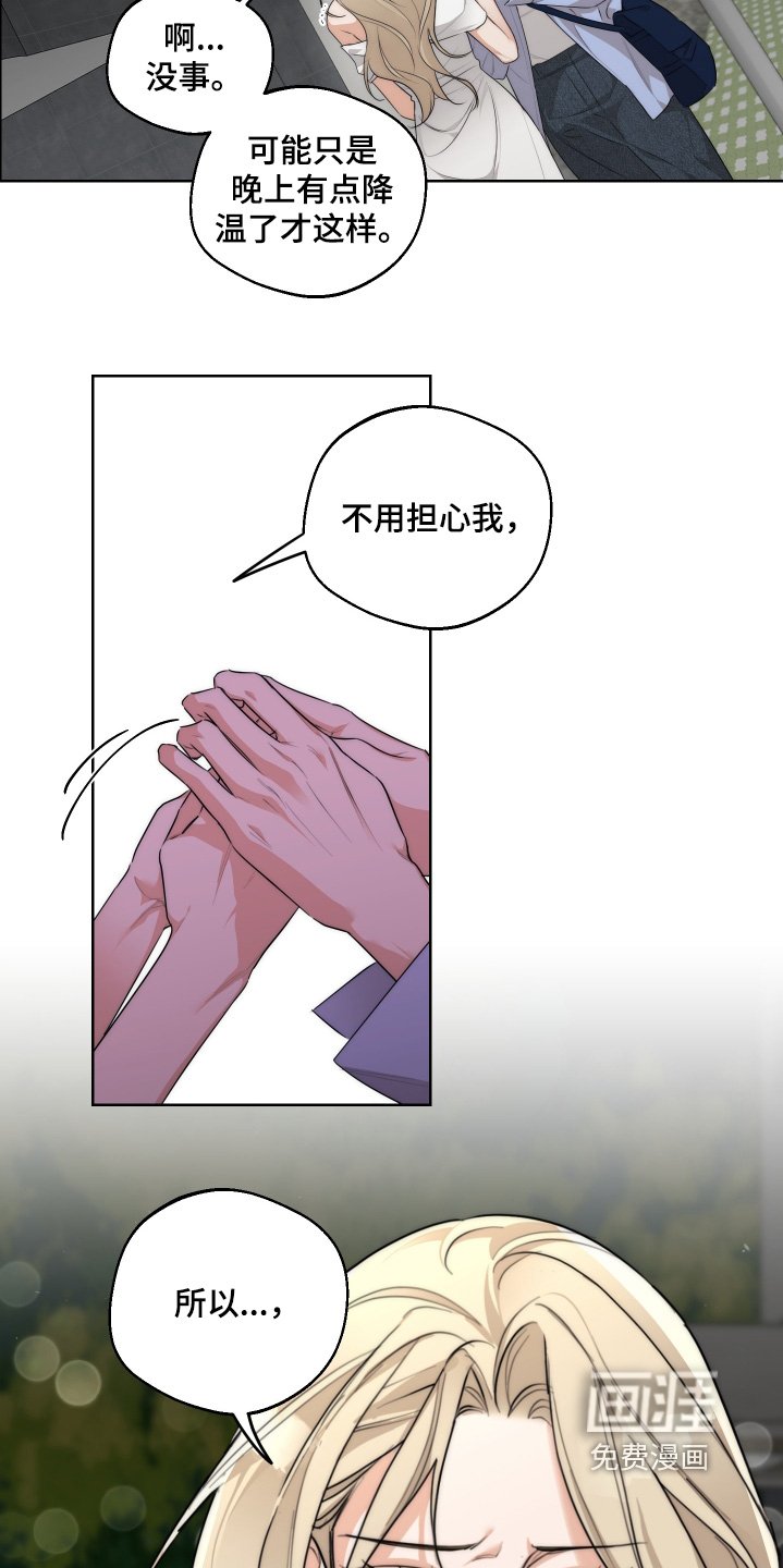 第36章：【第二季】你喝醉了