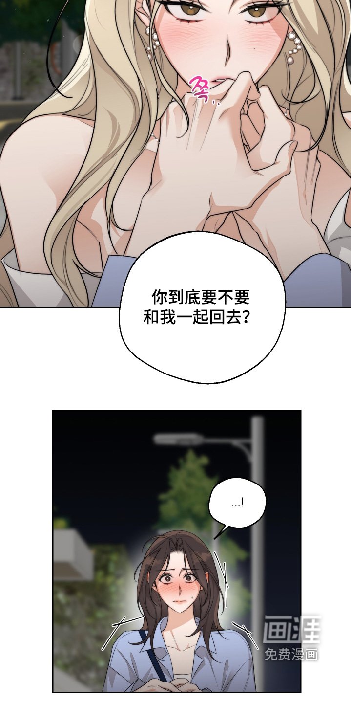 第36章：【第二季】你喝醉了