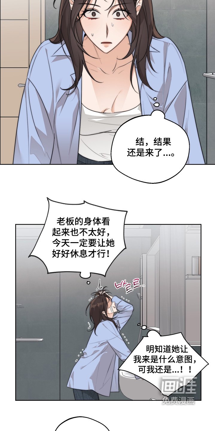 第36章：【第二季】你喝醉了