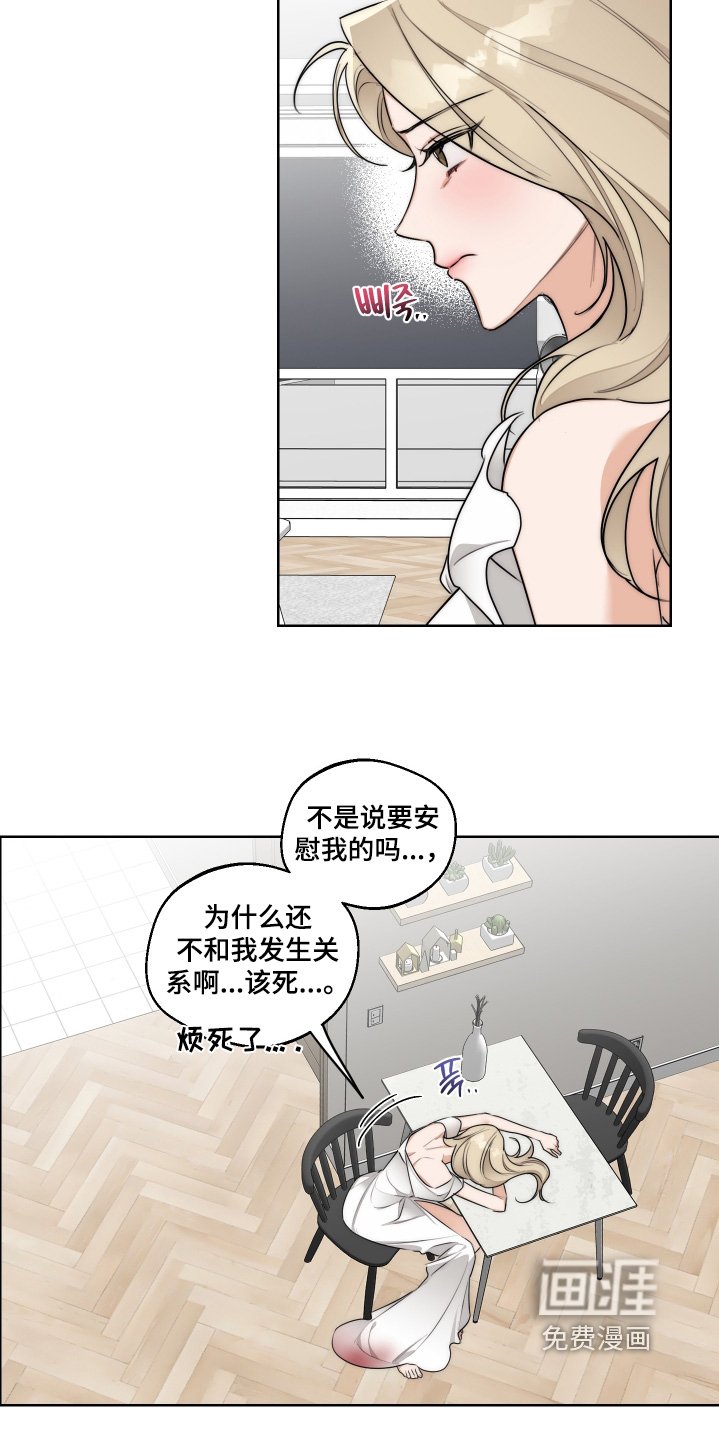 第36章：【第二季】你喝醉了