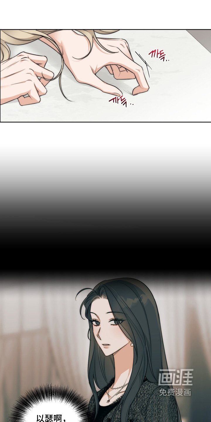 第36章：【第二季】你喝醉了