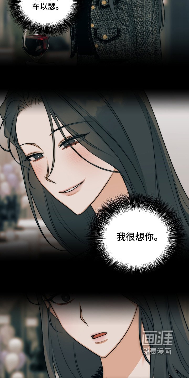第36章：【第二季】你喝醉了