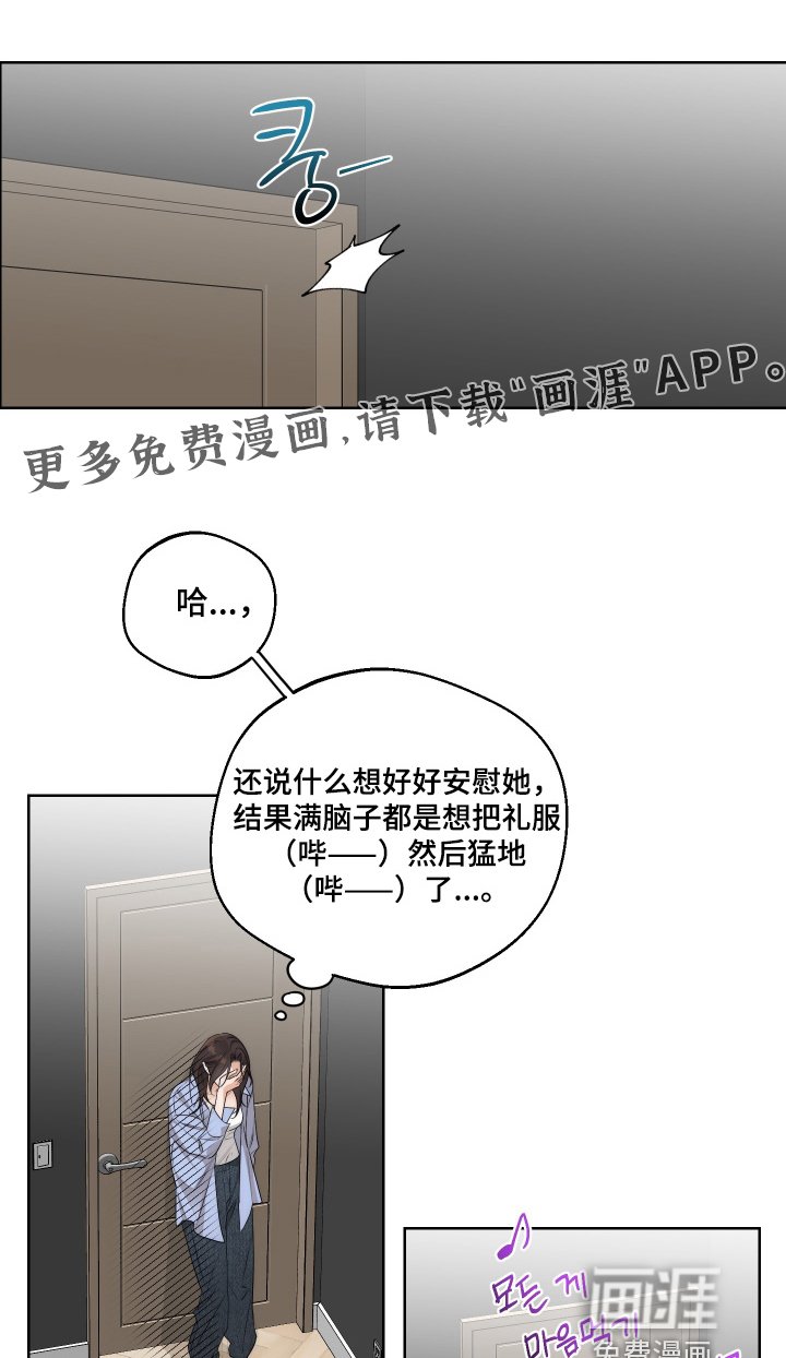 第37章：【第二季】你喝醉了
