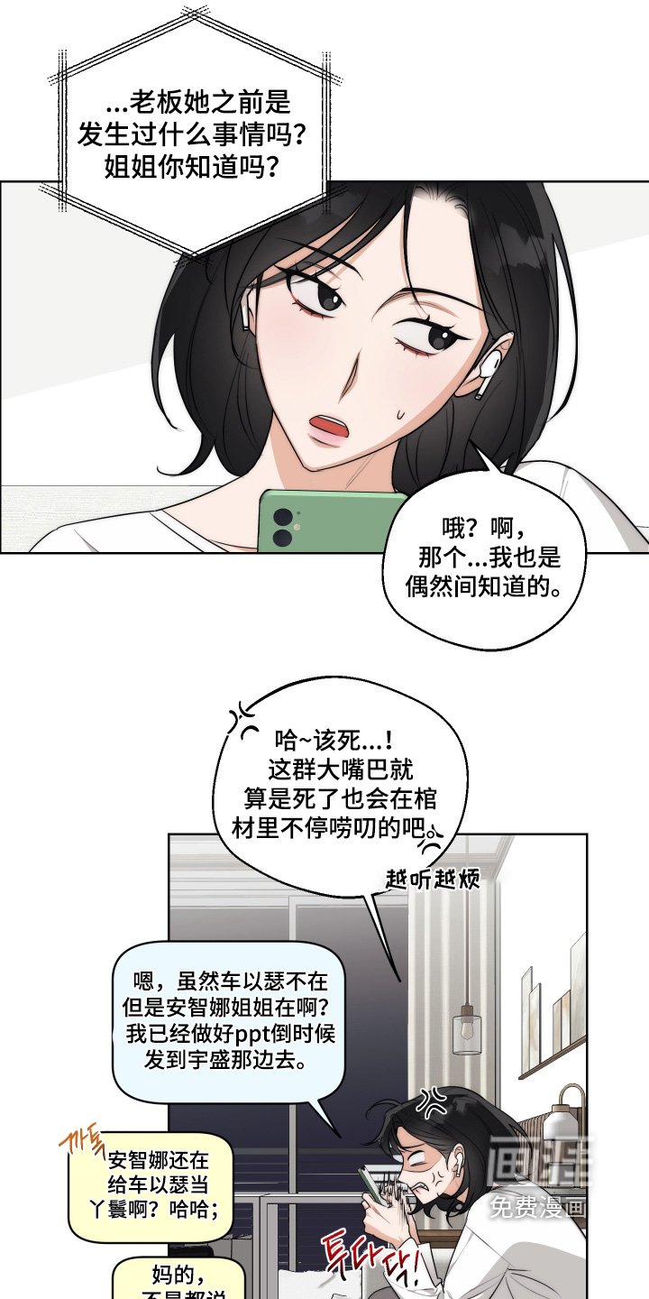 第37章：【第二季】你喝醉了