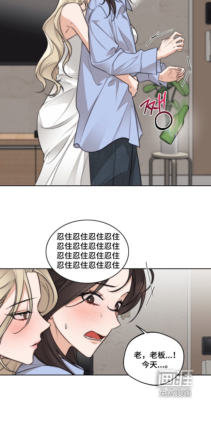 第37章：【第二季】你喝醉了