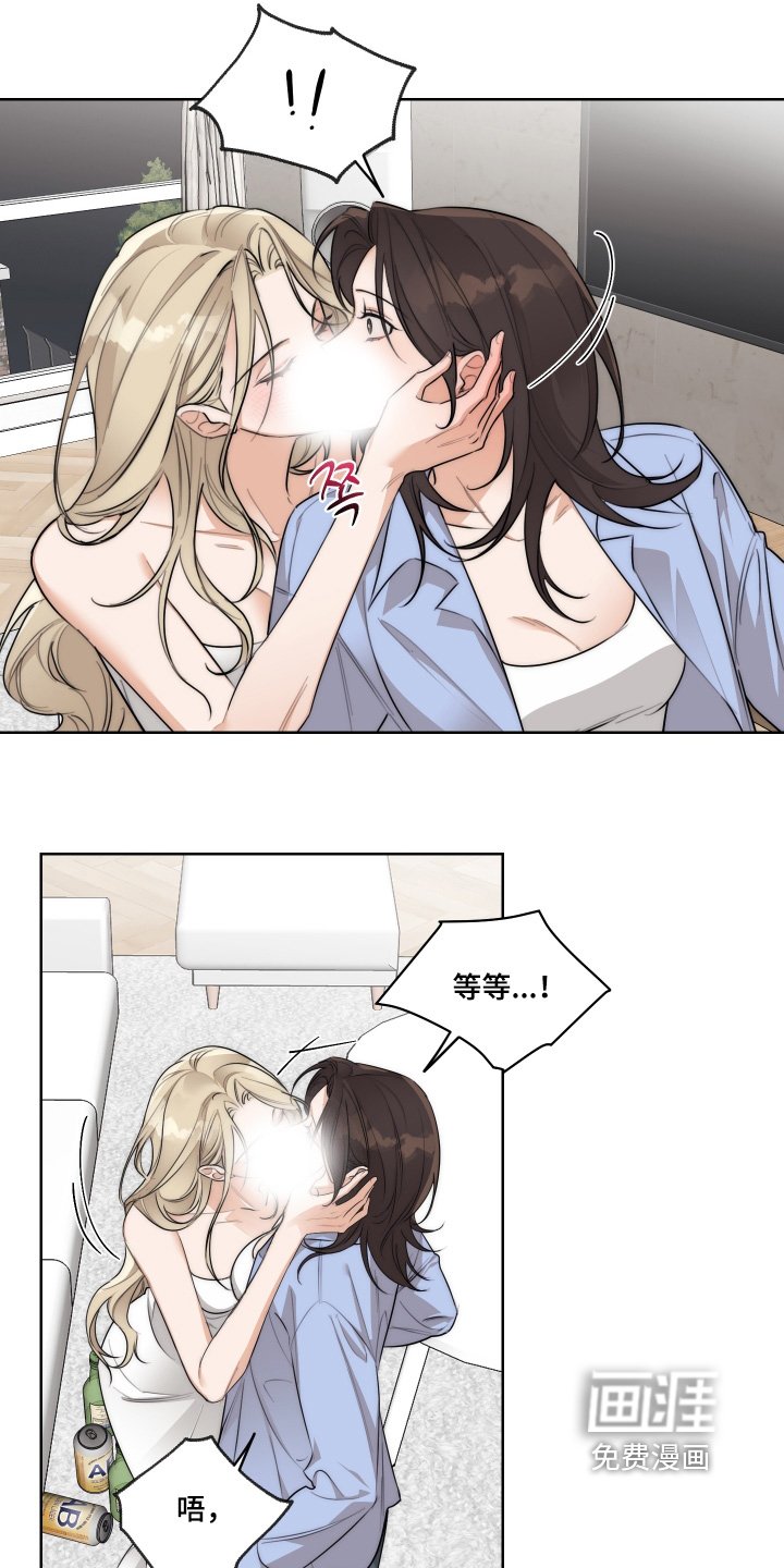 第37章：【第二季】你喝醉了
