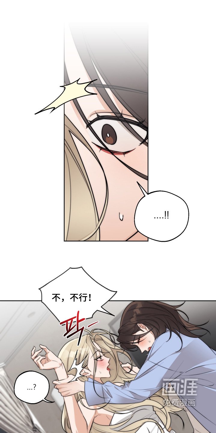 第37章：【第二季】你喝醉了