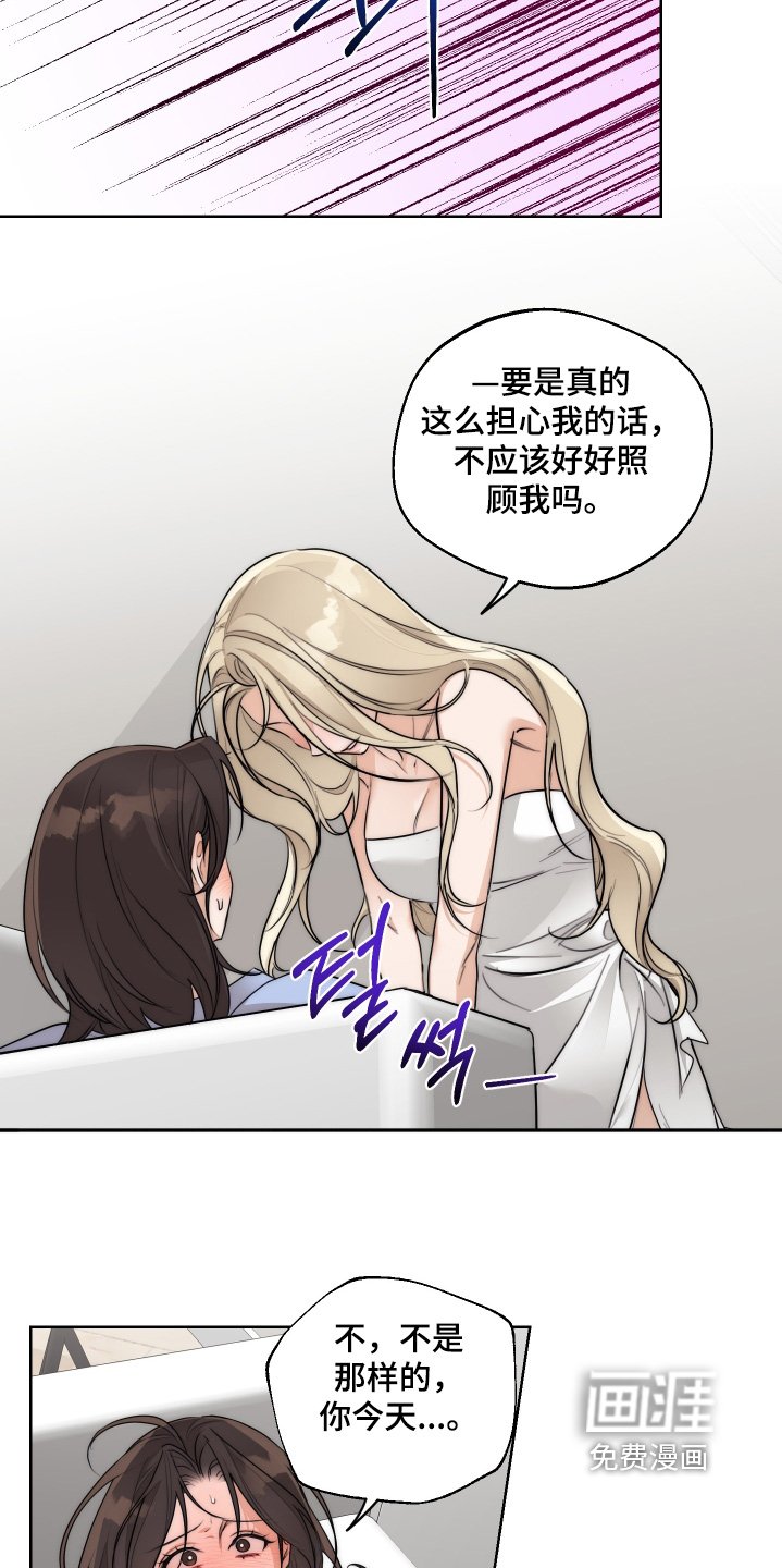 第37章：【第二季】你喝醉了