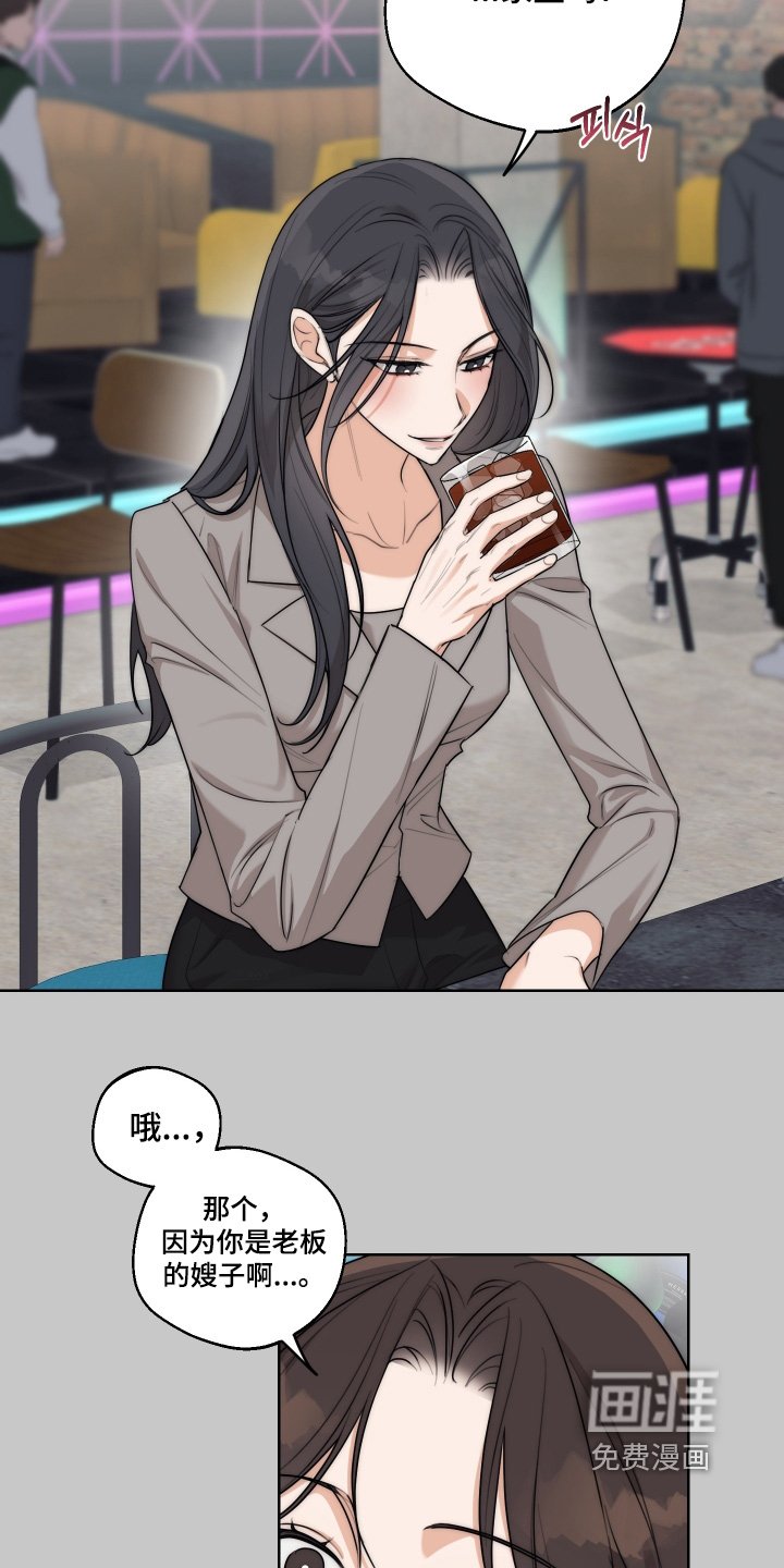第38章：【第二季】有兴趣可以联系我