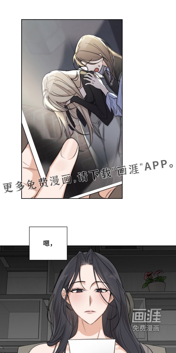 第39章：【第二季】起来吃饭了