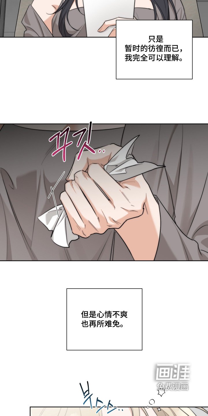 第39章：【第二季】起来吃饭了