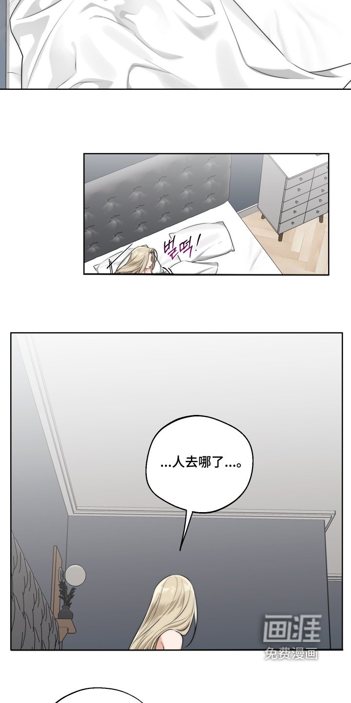 第39章：【第二季】起来吃饭了