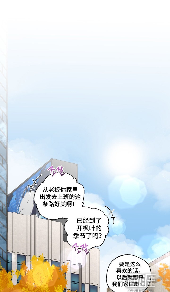第39章：【第二季】起来吃饭了
