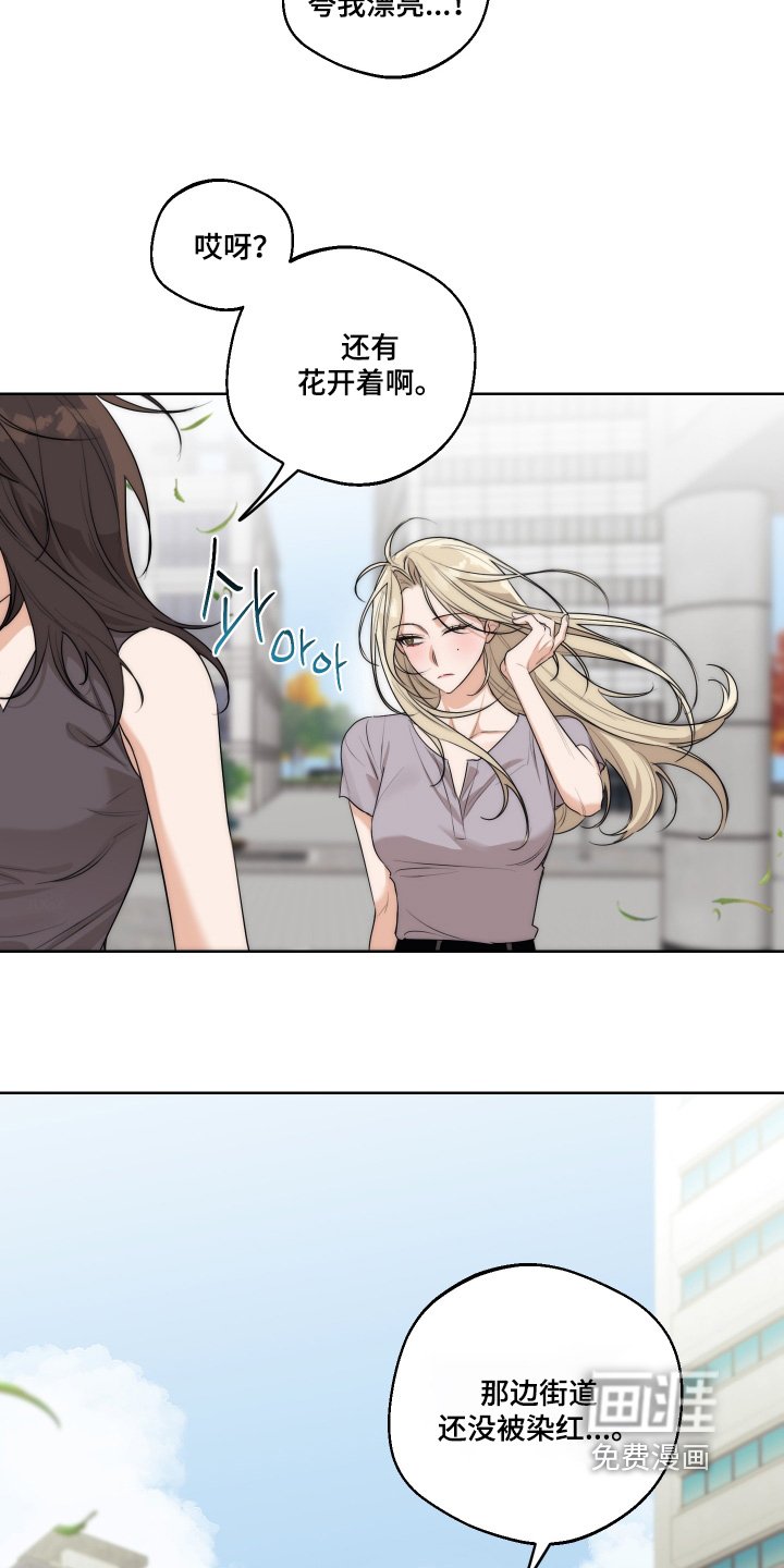 第39章：【第二季】起来吃饭了