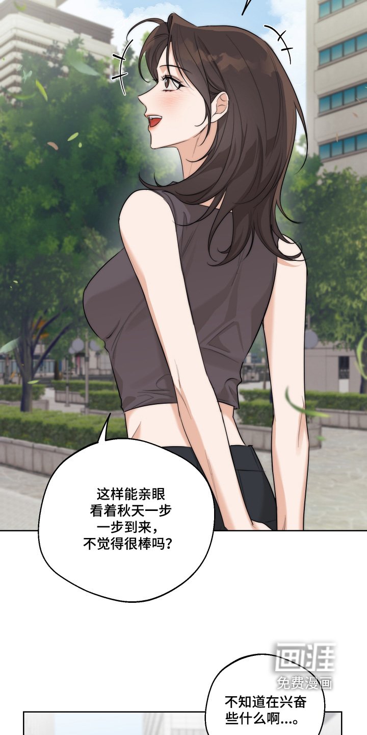 第39章：【第二季】起来吃饭了