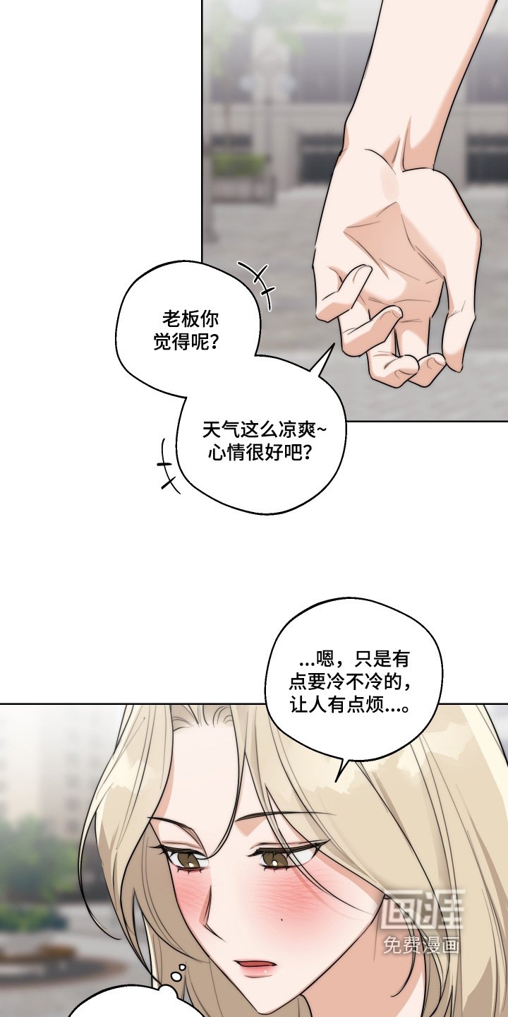 第39章：【第二季】起来吃饭了