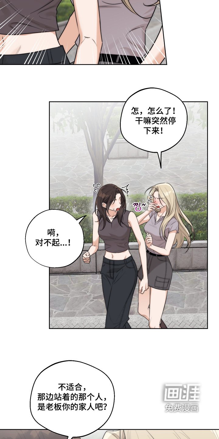 第39章：【第二季】起来吃饭了