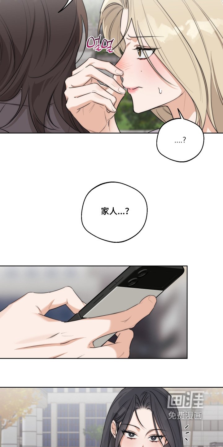 第39章：【第二季】起来吃饭了