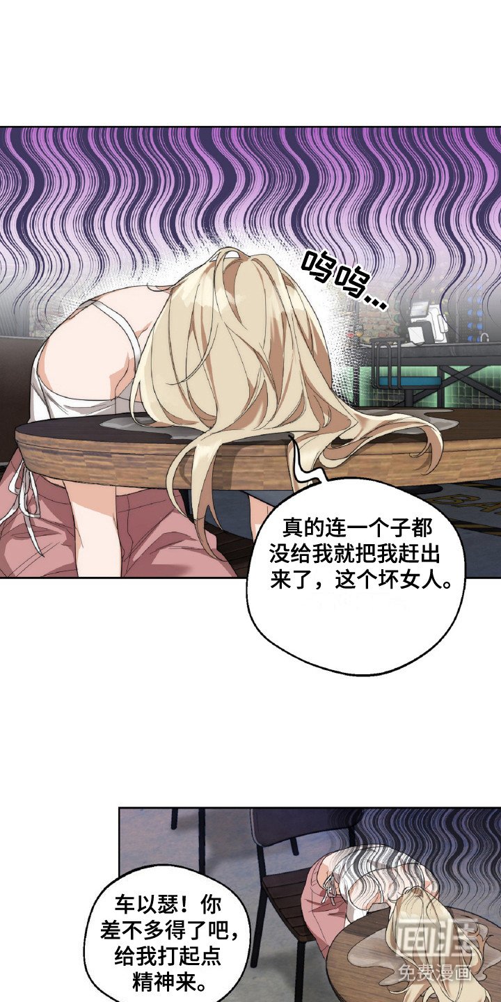 第4章：土里土气