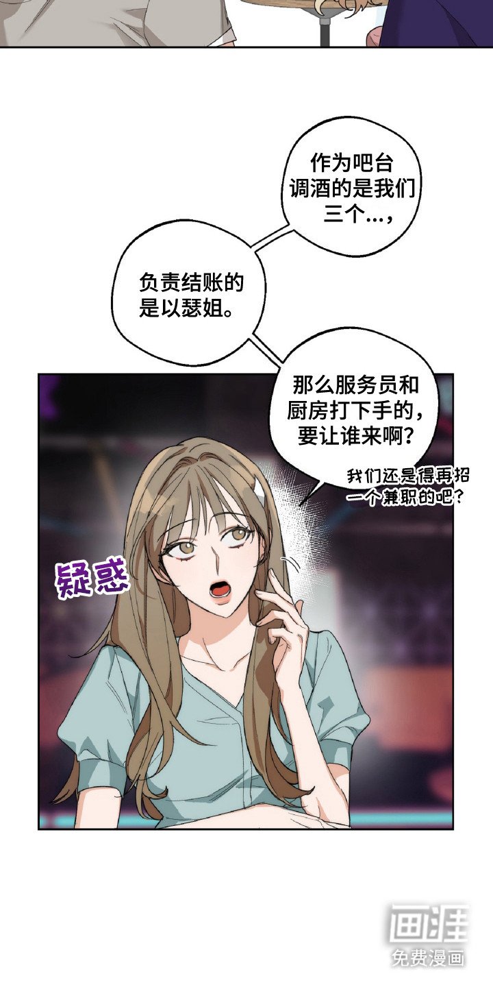第4章：土里土气