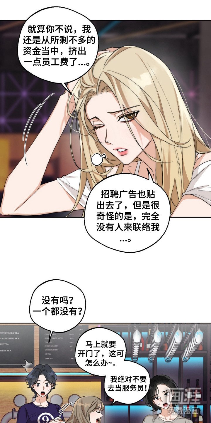第4章：土里土气