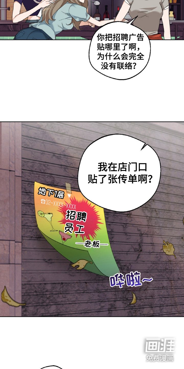 第4章：土里土气