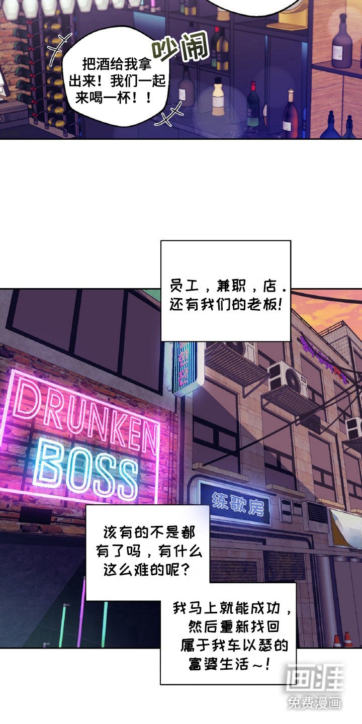 第4章：土里土气